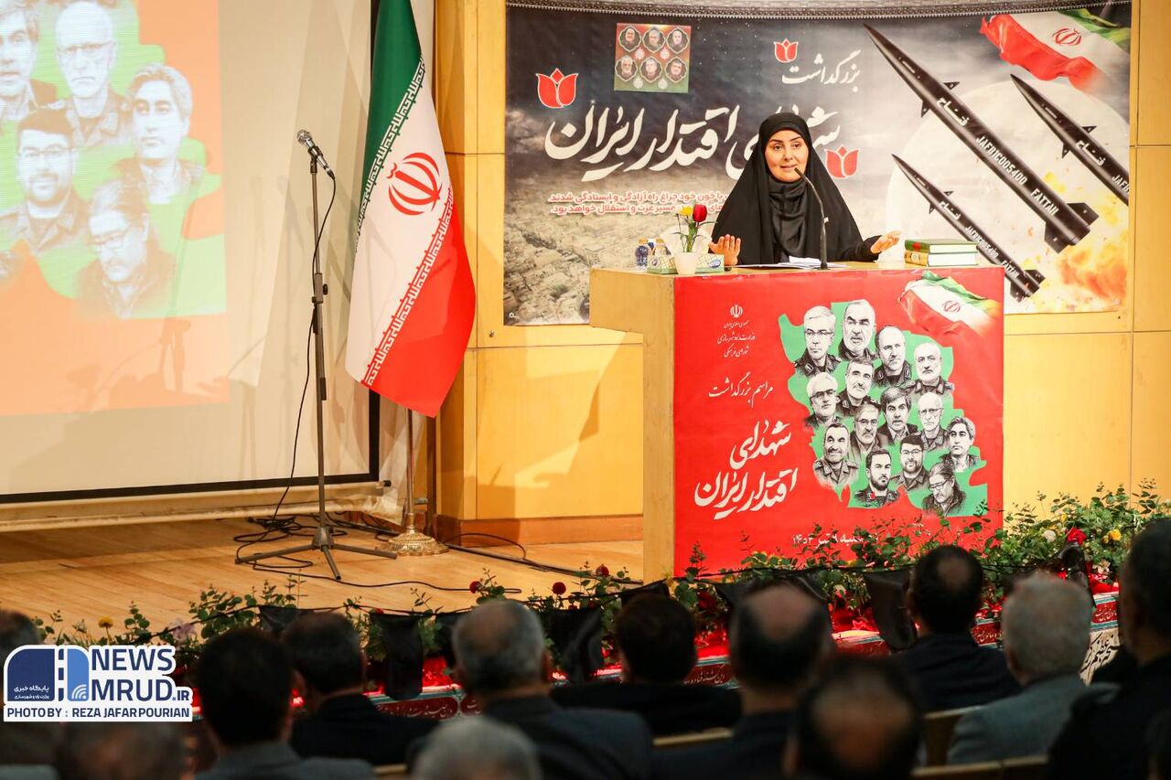 به گزارش وقایع نیوز به نقل از وزارت راه و شهرسازی، صبح روز دوشنبه ۹ تیرماه ۱۴۰۴؛ «آیین بزرگداشت شهدای اقتدار ایران» به همت شورای فرهنگی این وزارتخانه در سالن الغدیر با حضور فرزانه صادق وزیر راه و شهرسازی و جمعی از معاونان و مدیران و کارکنان ستادی و دستگاه‌های تابعه برگزار شد.