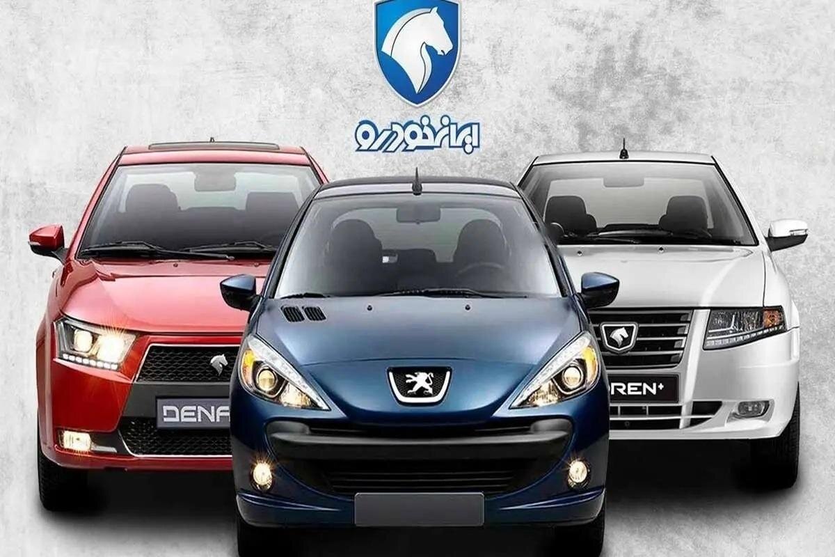 به گزارش وقایع نیوز: قیمت بازار و قیمت نمایندگی خودروهای ایران خودرو امروز جمعه ۲۷ تیر ۱۴۰۴ را در جدول زیر مشاهده نمایید.