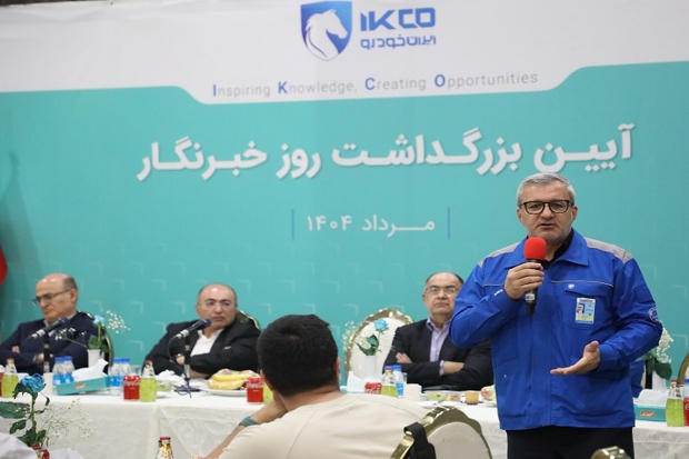 به گزارش وقایع نیوز به نقل از ایکوپرس- خبرنگاران در این برنامه، از خطوط تولید بازدید و با مدیرعامل، اعضای هیات مدیره، نماینده صاحبان اکثریت سهام ایرانخودرو دیدار کردند.