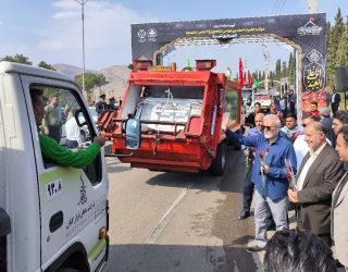 شهرداری شیراز همسفر راهیان عشق 