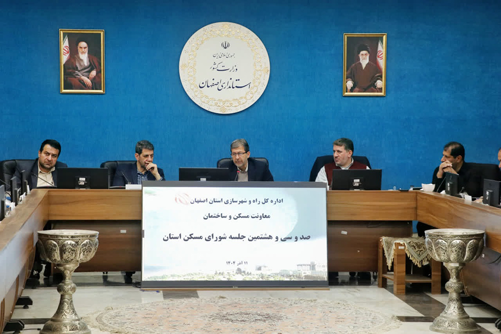 به گزارش اقتصادمحور کارآقرین: جمالی‌نژاد گفت: نباید اجازه دهیم نهضت ملی مسکن به سرمایه‌سوزی تبدیل شود. بسیاری از مدیران ارشد حوزه‌ی مسکن و استانداران کشور بر تسریع در اجرای طرح‌های دولتی مسکن تأکید دارند، اما استاندار اصفهان پا را فراتر گذاشته و نه فقط در فوریت اجرا، که در حقیقت نگاهی عمیق تر به این موضوع مهم انداخته است؛ نگاهی که یادآور می‌شود هدف اصلی نباید صرفاً «ساخت خانه» و سرپناه باشد، بلکه باید به «ساخت زندگی» اندیشید.