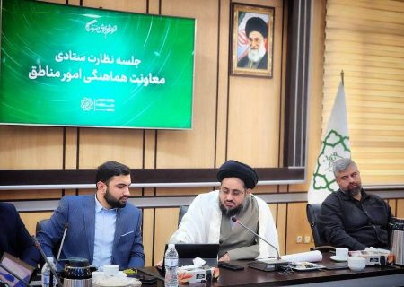 بازدید نظارتی مدیرکل تحولات نرم‌افزاری شهرداری تهران از منطقه ۸ در راستای دور سوم نظارت معاونت امور مناطق