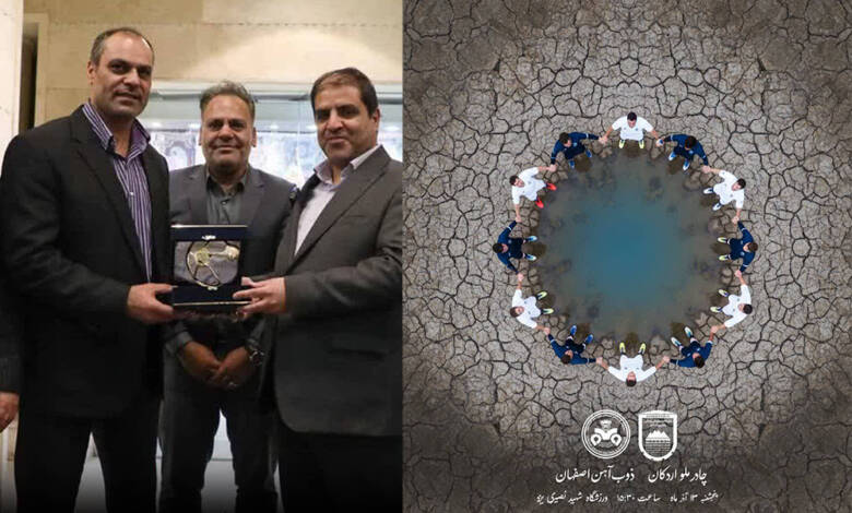 به گزارشاقتصادمحور به نقل از باشگاه فرهنگی ورزشی ذوب‌آهن اصفهان در پوستر طراحی‌شده برای دیدار هفته گذشته تیم فوتبال ذوب‌آهن با چادرملو اردکان، ابتکاری قابل تحسین را به‌کار گرفت تا نشان دهد همیشه برای ایفای نقش در حوزه مسئولیت اجتماعی نیازی به صرف هزینه‌های آن‌چنانی نیست.