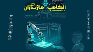 به گزارشاقتصادمحور به نقل از روابط عمومی سازمان نظام صنفی رایانه‌ای مازندران: دکتر عباس رمدانی با اشاره به میزبانی استان مازندران و شهر ساری از نمایشگاه «الکامپ و دولت هوشمند»، اظهار کرد: این  رویداد با شعار «مازندران هوشمند با تحول دیجیتال» از تاریخ ۱۶ تا ۱۹ دی‌ در محل نمایشگاه بین‌المللی نیاوران ساری برگزار خواهد شد.