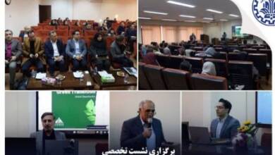 به گزارشاقتصادمحور به نقل از روابط عمومي شركت مهندسي و ساخت تأسيسات دريايي ايران: نشست تخصصی «زنجیره‌های تأمین پایدار با تمرکز بر چارچوب ESG اروپا و پیامدهای آن برای بنگاه‌های ایرانی» عصر سه‌شنبه ۲ دی‌ماه در دانشکده مهندسی صنایع دانشگاه صنعتی شریف برگزار شد.