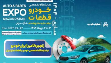 به گزارشاقتصادمحور به نقل از ایکوپرس: این رویداد تخصصی که از سوم تا ششم دی‌ماه برگزار می‌شود با تمرکز بر محورهایی همچون توسعه بازار، ارتقای همکاری‌های تجاری و تقویت ارتباط میان فعالان صنعت قطعه‌سازی، بستری مناسب برای تبادل تجربیات و شناسایی ظرفیت‌های جدید همکاری فراهم می‌آورد.