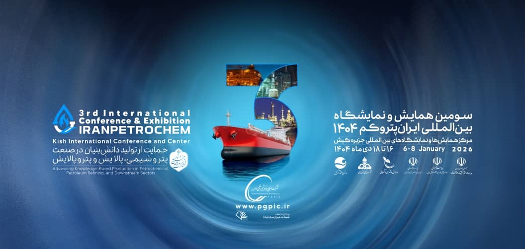 به گزارشاقتصادمحور به نقل از آقای پتروشیمی: بر اساس اطلاعات منتشرشده، ۹ بانک شامل بانک‌های شهر، صادرات، توسعه صادرات، رفاه، ملت، تجارت، مهر ایران، دی و بانک ملی در این نمایشگاه حضور دارند؛ حضوری که از نظر کمی، قابل توجه و پررنگ ارزیابی می‌شود.