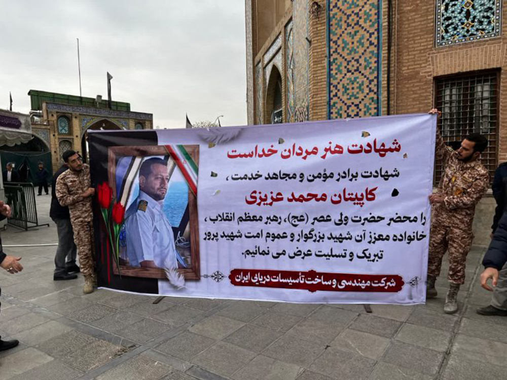 به گزارش اقتصادمحور به نقل از روابط عمومی شرکت مهندسی و ساخت تاسیسات دریایی ایران: بر اساس گزارش واصله، شناور C110 که ۲۸ خدمه را در خود جای داده بود، پس از لنگر انداختن در لنگرگاه داخلی، با برخورد جسم خارجی مواجه شد که با صدای انفجار همراه بود. بلافاصله پس از وقوع حادثه، تمامی سیستم‌های هشدار شناور به صدا درآمدند.