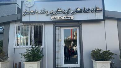 به گزارش اقتصادمحور به نقل از روابط‌عمومی و امور بین‌الملل سازمان منطقه آزاد انزلی،: همزمان با افزایش حجم سفرهای نوروزی و حضور گسترده گردشگران در محدوده منطقه، مجموعه‌ای از مدیریت‌های تخصصی شامل غذا و دارو، امور شهری و روستایی، بازرگانی و گمرک، اجتماعی، حراست، بازرسی و پشتیبانی با هماهنگی کامل در کنار یکدیگر فعالیت کردند تا نظارت‌ها و خدمات‌رسانی در بخش‌های متعدد به شکل منظم، هدفمند و بدون وقفه دنبال شود.