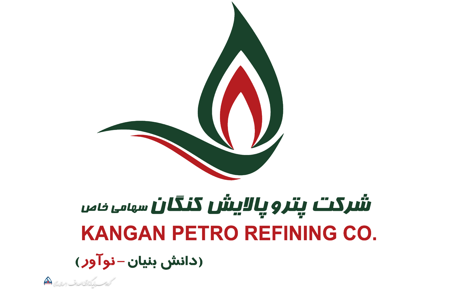 به گزارش اقتصادمحور به نقل از روابط عمومی گروه سرمایه گذاری اهداف و به نقل از شرکت پترو پالایش کنگان، در حاشیه نشست معاون وزیر نفت و مدیرعامل شرکت ملی صنایع پتروشیمی با حضور مدیران عامل صنایع پتروشیمی، مدیران عامل منطقه ویژه اقتصادی انرژی پارس و جمعی از متخصصان صنعت نفت، از برگزیدگان شرکت‌های مستقر در منطقه کنگان و عسلویه حاضر در دوازدهمین دوره جایزه تعالی صنعت پتروشیمی تقدیر شد.