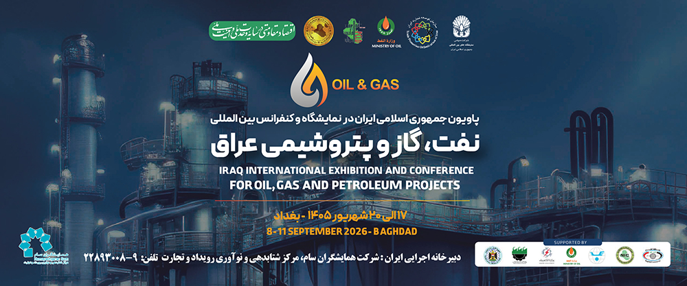 به گزارش اقتصادمحور: عراق به واسطه موقعیت ژئوپلیتیکی ممتاز خود میتواند به یکی از مهمترین کریدورهای انتقال و ترانزیت انرژی در منطقه تبدیل شود و این موضوع برای شرکتهای ایرانی یک فرصت استراتژیک به شمار میآید.