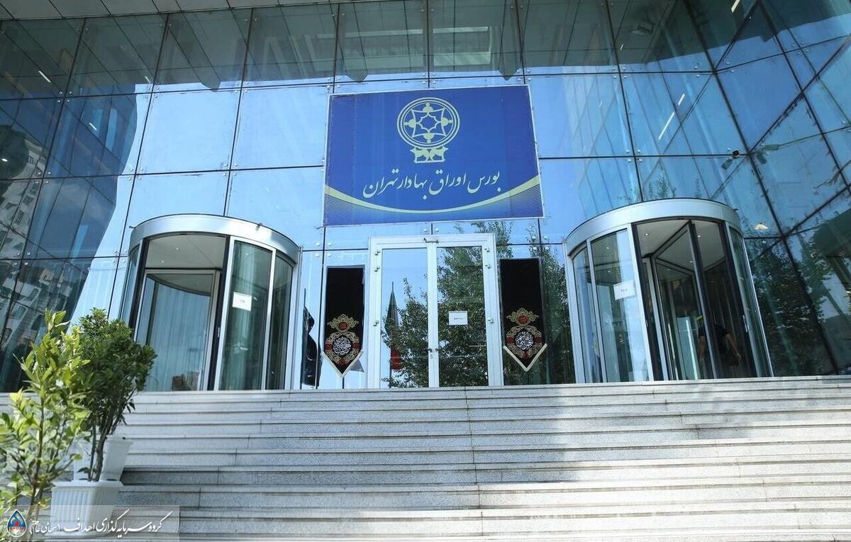 به گزارش وقایع نیوز به نقل از روابط عمومی گروه سرمایه‌گذاری اهداف، به‌زودی بزرگ‌ترین عرضه تاریخ بورس رقم می‌خورد و ۵ درصد از کل سهام گروه پتروشیمی تابان فردا در بورس تهران عرضه می‌شود. ارزش این میزان از سهام شرکت گروه پتروشیمی تابان فردا، بر مبنای ۵۰ درصد خالص ارزش روز دارایی‌ها (NAV)، حدود ۴۲/۵ هزار میلیارد تومان برآورد شده است.