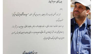 به گزارش وقایع نیوز: در راستای سلسله جابه‌جایی‌های مدیریتی در سطح شرکت‌های تابعه هلدینگ‌های پتروشیمی و با هدف ارتقای بهره‌وری و تحقق اهداف راهبردی، حسام خوشبین‌فر به عنوان سرپرست پتروشیمی امیرکبیر معرفی شد.