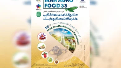 به گزارش اقتصادمحور: پس از کاهش تنشها و از سرگیری روند برگزاری رویدادهای تخصصی در کشور، نمایشگاه ایران آگروفود ۲۰۲۶ نیز آماده میزبانی از فعالان صنعت کشاورزی و غذا شده است. این رویداد که از مهم ترین و باسابقه ترین نمایشگاههای تخصصی کشور به شمار میرود، از ۲۸ تا ۳۱ خرداد ماه ۱۴۰۵ با شعار "ایران آگروفود، ۳۳ سال همراهی با پیشگامان صنعت غذا" در محل دائمی نمایشگاههای بین المللی تهران برگزار میشود.