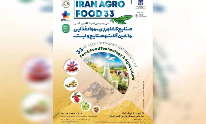 به گزارش اقتصادمحور: پس از کاهش تنش‌ها و از سرگیری روند برگزاری رویدادهای تخصصی در کشور، نمایشگاه ایران آگروفود ۲۰۲۶ نیز آماده میزبانی از فعالان صنعت کشاورزی و غذا شده است. این رویداد که از مهم ترین و باسابقه ترین نمایشگاه‌های تخصصی کشور به شمار می‌رود، از ۲۸ تا ۳۱ خرداد ماه ۱۴۰۵ با شعار "ایران آگروفود، ۳۳ سال همراهی با پیشگامان صنعت غذا" در محل دائمی نمایشگاه‌های بین المللی تهران برگزار می‌شود.