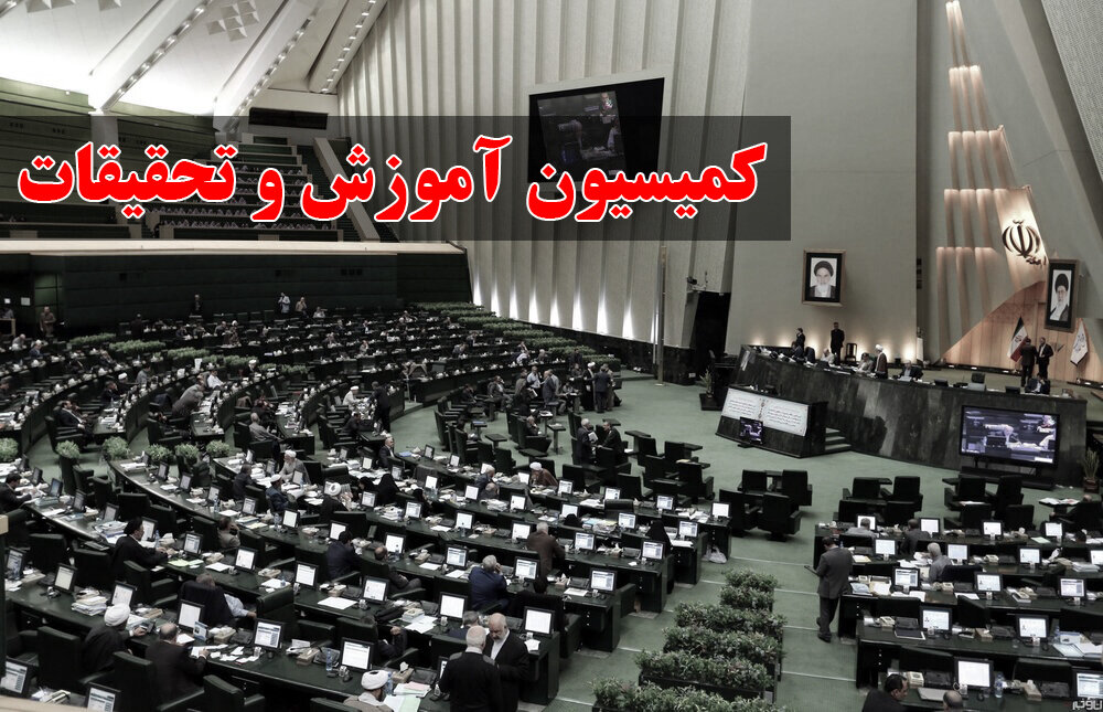 به گزارش وقایع نیوز به نقل از صف اول: وقتی هزاران دانشجو برای انتقال، پذیرش یا ادامه تحصیل در دانشگاهها با بروکراسی پیچیده و محدودیتهای متعدد روبهرو هستند، هرگونه شائبه برخورداری افراد نزدیک به مسئولان از مسیرهای ویژه، حساسیت افکار عمومی را برمیانگیزد.
