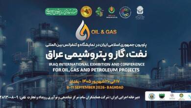 به گزارش وقایع نیوز به نقل از روابط عمومی نمایشگاه بین‌المللی نفت و گاز عراق مدیر توانمندسازی پاویون ایران در نمایشگاه نفت و گاز بغداد با بیان این مطلب از اجرای یک مدل نوآورانه و فناورمحور برای متحول‌سازی حضور شرکت‌های ایرانی در این رویداد بین‌المللی خبر داد، مدلی که با تکیه بر دستیار هوشمند رویدادهای نسل جدید (NEXA)، مسیر شبکه‌سازی، مذاکرات تجاری و توسعه همکاری‌های بین‌المللی را وارد مرحله‌ای تازه می‌کند.