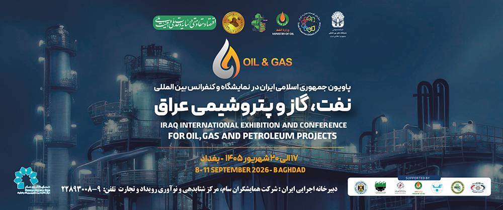 به گزارش تولیدگران کارآفرین به نقل از روابط عمومی نمایشگاه بینالمللی نفت و گاز عراق مدیر توانمندسازی پاویون ایران در نمایشگاه نفت و گاز بغداد با بیان این مطلب از اجرای یک مدل نوآورانه و فناورمحور برای متحولسازی حضور شرکتهای ایرانی در این رویداد بینالمللی خبر داد، مدلی که با تکیه بر دستیار هوشمند رویدادهای نسل جدید (NEXA)، مسیر شبکهسازی، مذاکرات تجاری و توسعه همکاریهای بینالمللی را وارد مرحلهای تازه میکند.