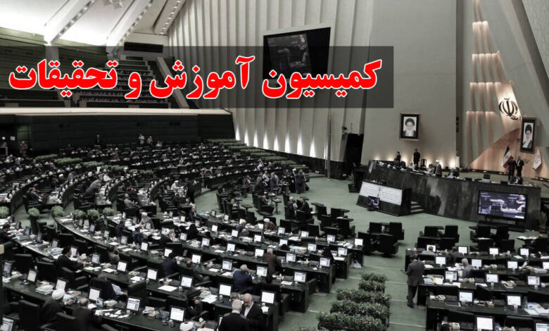 به گزارش وقایع نیوز به نقل از صف اول: وقتی هزاران دانشجو برای انتقال، پذیرش یا ادامه تحصیل در دانشگاه‌ها با بروکراسی پیچیده و محدودیت‌های متعدد روبه‌رو هستند، هرگونه شائبه برخورداری افراد نزدیک به مسئولان از مسیرهای ویژه، حساسیت افکار عمومی را برمی‌انگیزد.