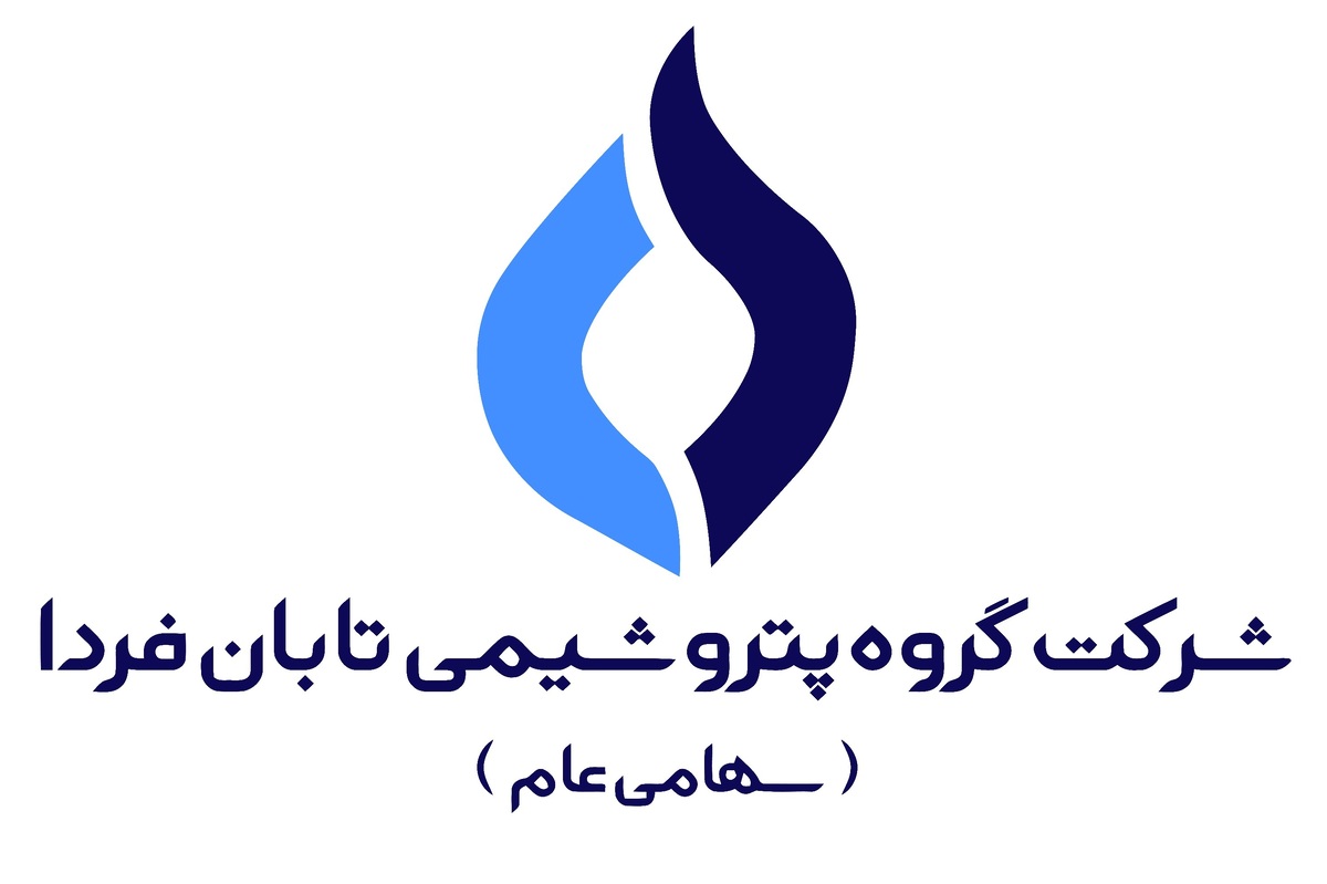 به گزارش تولیدگران کارآفرین به نقل از روابط عمومی گروه سرمایه‌گذاری اهداف، امیر قرنلی، مدیرعامل شرکت گروه پتروشیمی تابان فردا در تشریح سیاست‌های مالی این شرکت و زمان‌بندی برگزاری مجامع عمومی و سابقه تقسیم سود، اظهار داشت: تابان فردا از سال ۱۳۹۹ به عنوان نهاد مالی نزد سازمان ثبت شده و در همان سال به‌منظور انطباق با سیاست‌های کلان سهامداران، سال مالی را از ۲۹ اسفند به ۳۱ اردیبهشت‌ماه تغییر دادیم و لذا مجمع عمومی تابان فردا به‌صورت برنامه‌ریزی‌شده غالباً در نیمه نخست شهریورماه برگزار می‌شود.