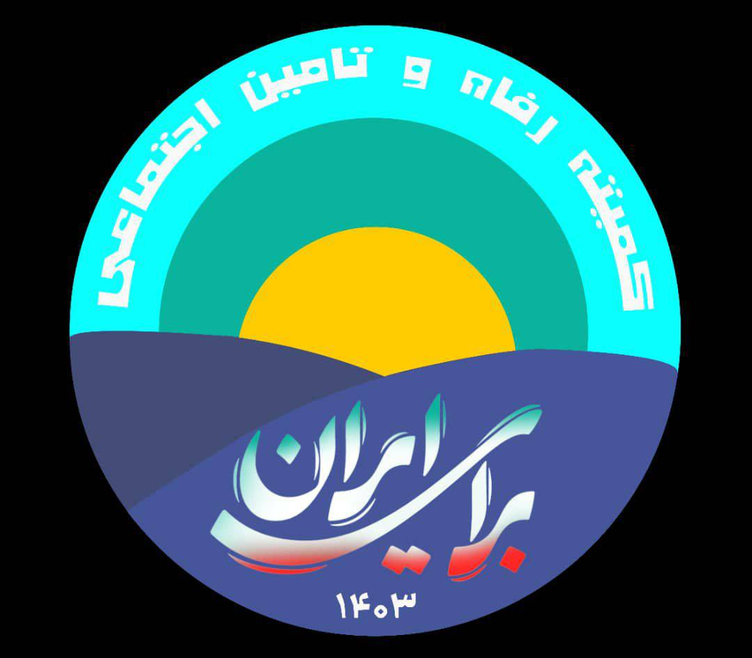 به گزارش اقتصادمحور: ما جمعی از مدیران، کارشناسان، صاحب‌نظران و دغدغه‌مندان حوزه رفاه، تأمین اجتماعی، کار، تعاون و صندوق‌های بازنشستگی  و با اعتقاد به ضرورت اصلاح حکمرانی، بازگشت به خرد جمعی و کارشناسی و تحقق دولت وفاق ملی، با تمام توان و سرمایه اجتماعی خویش در سراسر کشور در حمایت از جناب‌عالی کوشیدیم، امروز نیز خود را نه در جایگاه منتقدی بیرون از میدان، بلکه در جایگاه همراهانی نگران، دلسوز و مسئول می‌دانیم که نمی‌توانند در برابر روندهای نگران‌کننده موجود سکوت کنند.
