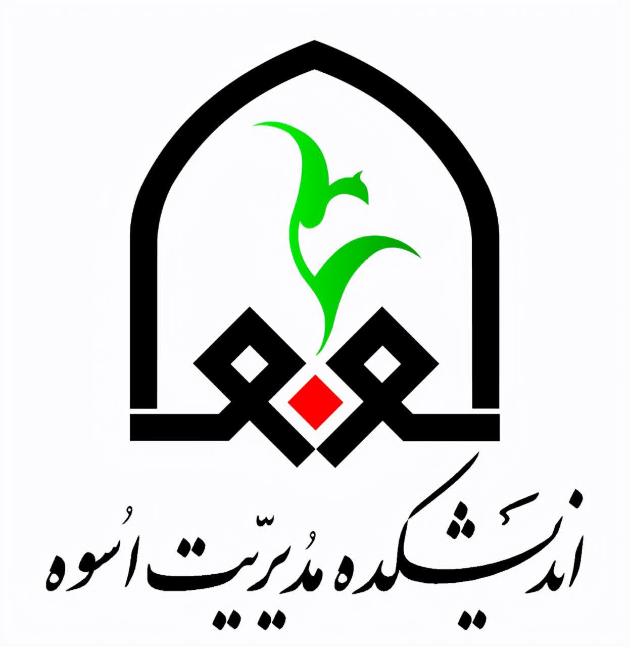 نامه‌ای سرگشاده به مسئولان و دلسوزان نظام در ضرورتِ «پیوستِ وحدت» برای رسیدن به «ایرانِ هرچه قوی‌تر»