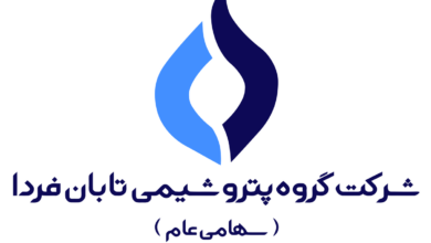 به گزارش وقایع نیوز به نقل از روابط عمومی گروه سرمایهگذاری اهداف، بر اساس اطلاعیه شرکت بورس اوراق بهادار تهران، سهام این شرکت پس از احراز شرایط پذیرش، از ۶ مردادماه ۱۴۰۵ با نماد «تابان» و کد ۴۴۱۱۱ در بخش محصولات شیمیایی بازار دوم بورس درج شده است.