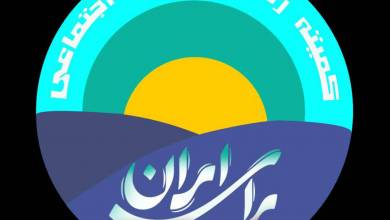 به گزارش اقتصادمحور: ما جمعی از مدیران، کارشناسان، صاحب‌نظران و دغدغه‌مندان حوزه رفاه، تأمین اجتماعی، کار، تعاون و صندوق‌های بازنشستگی  و با اعتقاد به ضرورت اصلاح حکمرانی، بازگشت به خرد جمعی و کارشناسی و تحقق دولت وفاق ملی، با تمام توان و سرمایه اجتماعی خویش در سراسر کشور در حمایت از جناب‌عالی کوشیدیم، امروز نیز خود را نه در جایگاه منتقدی بیرون از میدان، بلکه در جایگاه همراهانی نگران، دلسوز و مسئول می‌دانیم که نمی‌توانند در برابر روندهای نگران‌کننده موجود سکوت کنند.